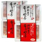 激辛vs定番!辛子明太子2種類食べくらべセット(計1.2kg)(川崎町)