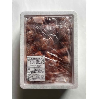 【訳あり】無着色 辛子明太子1kg(切子)味わい豊かな粒仕立て(川崎町)