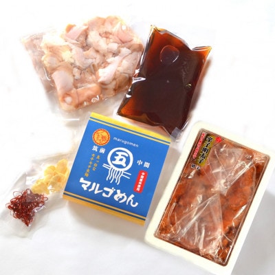 【博多の名物セット】国産牛もつ鍋(醤油味)2人前&辛子明太子切子450g(川崎町)