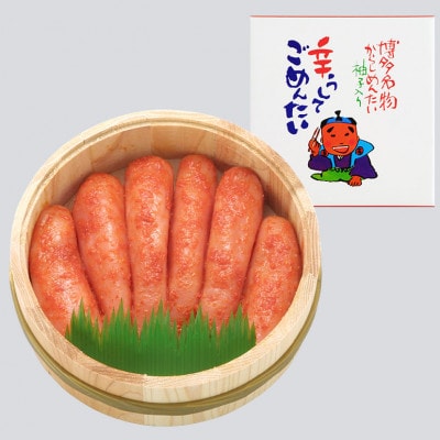 無着色辛子明太子300g 木樽入り(川崎町)