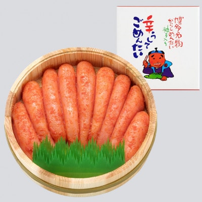 無着色辛子明太子500g 木樽入り(川崎町)