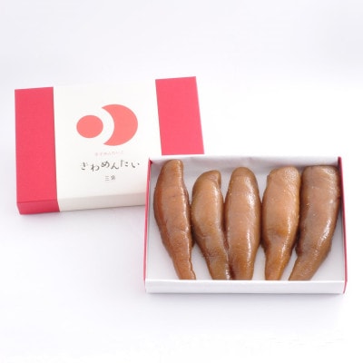 食品添加物無添加辛子明太子「きわめんたい」中辛 300g (川崎町)