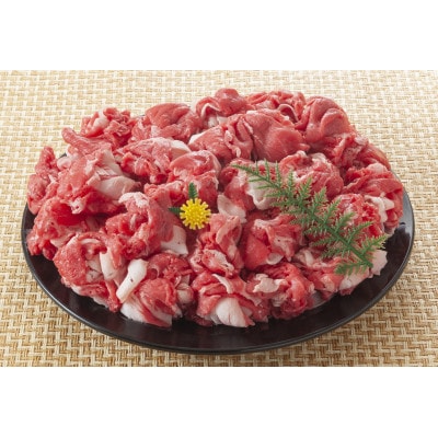 訳アリ!博多和牛切り落とし&冷凍あまおうセット　計1.3kg(川崎町)