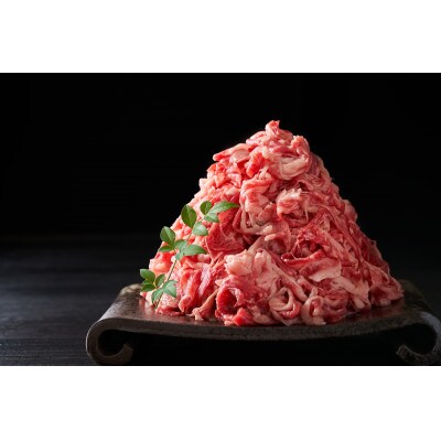 訳アリ!博多和牛切り落とし&冷凍あまおうセット　計1.3kg(川崎町)