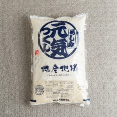 福岡産ブランド米「元気つくし」5kg(川崎町)