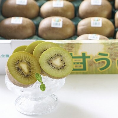 福岡産ブランドキウイ・甘うぃ24-33玉箱(約3kg)(川崎町)