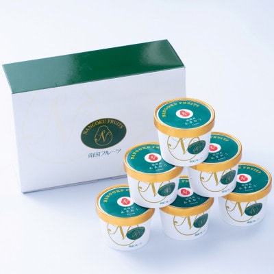 福岡産あまおうジェラート100ml×6個(川崎町)