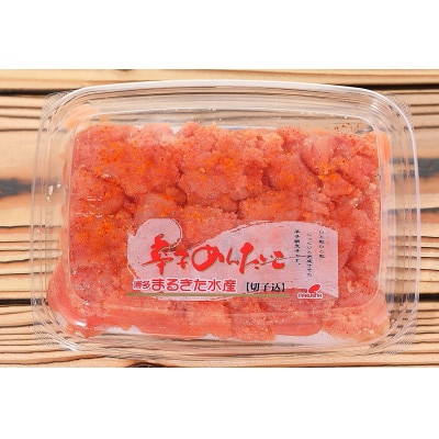 まるきた水産の無着色辛子明太子2.5kg(並切250g×10)(川崎町)