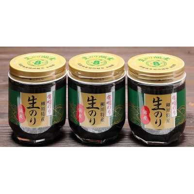 有明のり 柳川特産 生のり佃煮　3本入(川崎町)