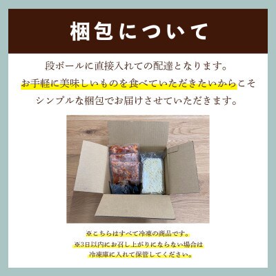 味付もつ鍋セット 濃縮醤油味 6人前(川崎町)