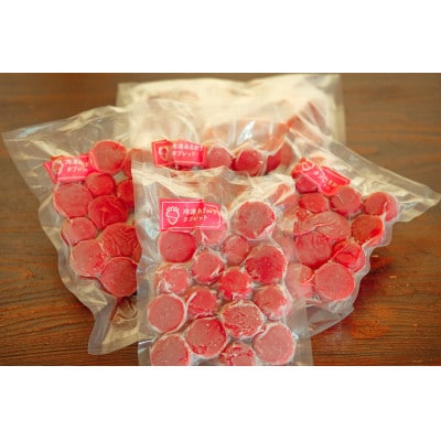 【あまおう95%】いちごの冷凍ピューレ約1000g(川崎町)