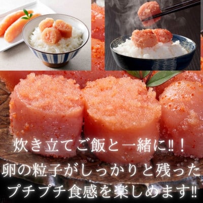 無着色辛子明太子(切子)訳あり!　500g(川崎町)