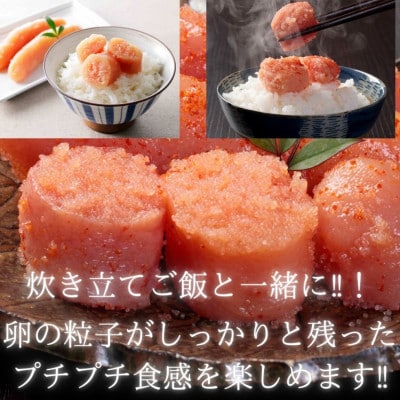 無着色辛子明太子(切子)訳あり!1kg(川崎町)