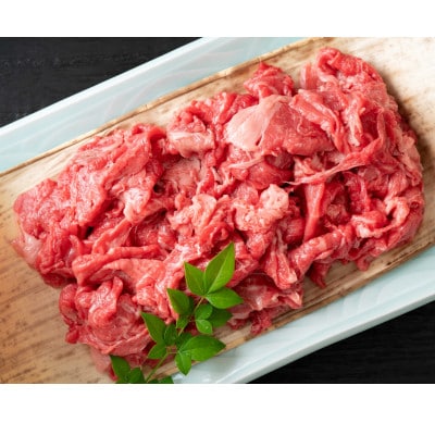 博多和牛A4ランク以上切り落とし 訳あり!800g(400g×2個)(川崎町)