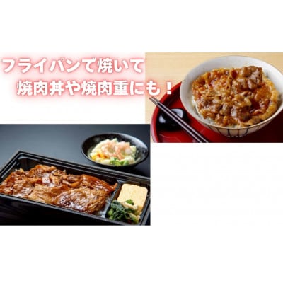 博多和牛A4ランク以上焼肉用タレ漬550g(川崎町)