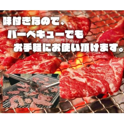 博多和牛A4ランク以上焼肉用タレ漬550g(川崎町)