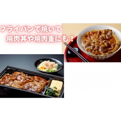 博多和牛A4ランク以上焼肉用タレ漬1.1kg(550g×2個)(川崎町)
