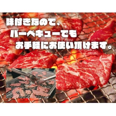 博多和牛A4ランク以上焼肉用タレ漬1.1kg(550g×2個)(川崎町)