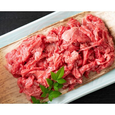 博多和牛A4ランク以上切り落とし 訳あり!1.5kg(500g×3個)(川崎町)