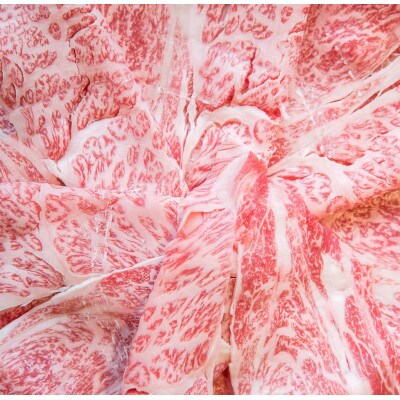 博多和牛【A4～A5】ランク　ミスジスライス800g(400g×2個)(川崎町)