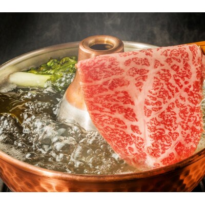 博多和牛【A4～A5】ランク　ミスジスライス800g(400g×2個)(川崎町)
