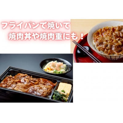 博多和牛A4ランク以上焼肉用タレ漬2.2kg(550g×4個)(川崎町)
