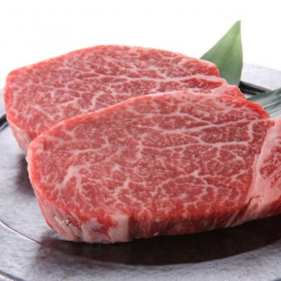 博多和牛【A4～A5】ステーキ(サーロイン150g×2、ヒレ150g×2)600g(川崎町)