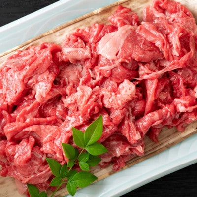 【毎月定期便】博多和牛A4ランク以上切り落とし　訳あり!　500g(川崎町)全2回