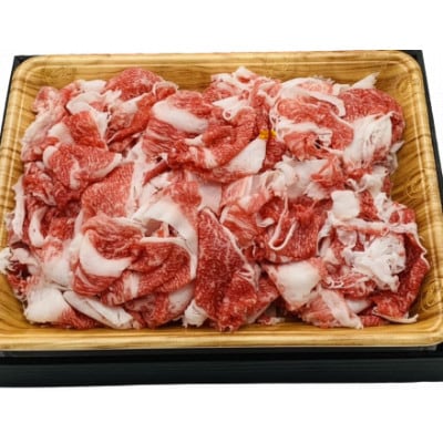 【毎月定期便】博多和牛A4ランク以上切り落とし　訳あり!　500g(川崎町)全3回