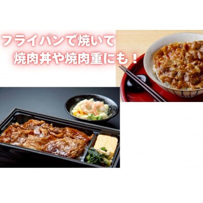 【毎月定期便】博多和牛A4ランク以上焼肉用タレ漬1.65kg(550g×3個)(川崎町)全6回