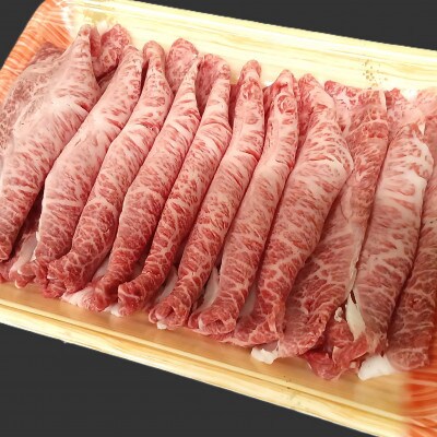 【毎月定期便】博多和牛【A4～A5ランク】ミスジスライス400g(川崎町)全2回