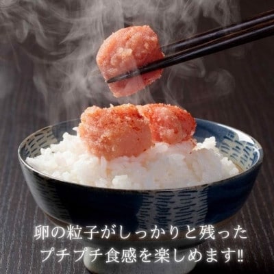 稲石 博多名物 山笠辛子明太子500g(250g×2個)(川崎町)
