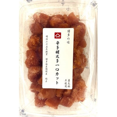 【毎月定期便】稲石 無着色辛子明太子ひとくちカット(300g)(川崎町)全2回