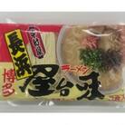 博多屋台味ラーメン(3食入×3袋[9食])(川崎町)