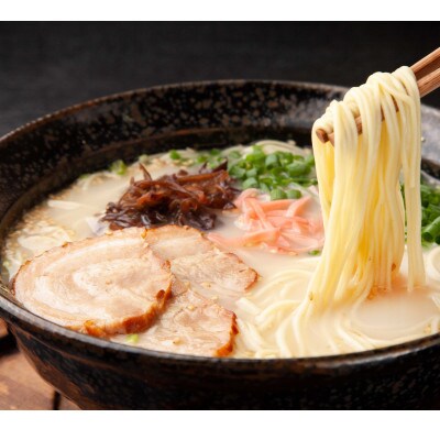 博多屋台味ラーメン(3食入×4袋[12食])(川崎町)