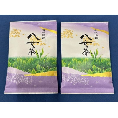 八女茶【特上】煎茶セット　100g×2袋(川崎町)