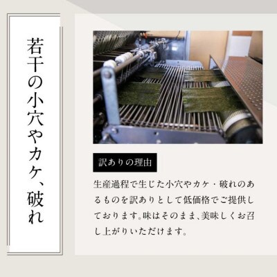 【毎月定期便】福岡有明のり　訳あり!　焼き海苔　20g×2袋(川崎町)全12回