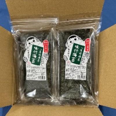 【毎月定期便】福岡有明のり　訳あり!　味付海苔　20g×2袋(川崎町)全2回
