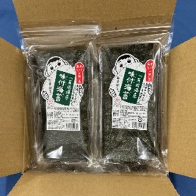 【毎月定期便】福岡有明のり　訳あり!　味付海苔　20g×2袋(川崎町)全12回