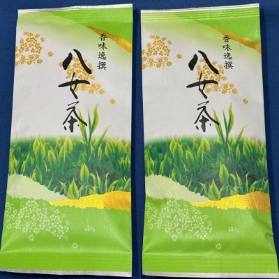 【毎月定期便】八女茶【上】煎茶セット　100g×2袋(川崎町)全2回