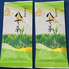 【毎月定期便】八女茶【上】煎茶セット　100g×2袋(川崎町)全12回