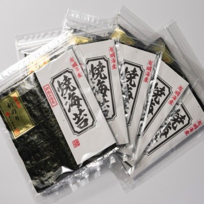【毎月定期便】極厚!!(厚みと重さ1.5倍)新海苔焼海苔10袋　全形5枚×10袋(川崎町)全3回