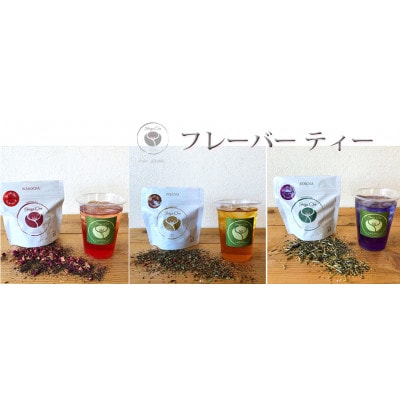 Shigachaティーバッグアラカルト6袋セット