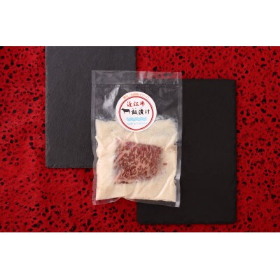 近江牛飯漬け　200g×1