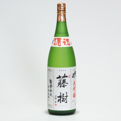 松の花ふるさと地酒プレミアム大吟醸トリオ