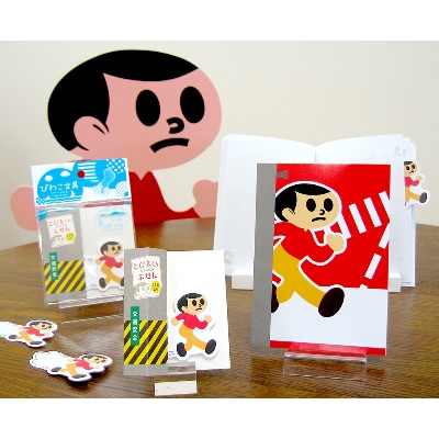 とび太くん文具セット