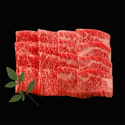 近江牛あみ焼き用モモ・バラ計550g【松喜屋】