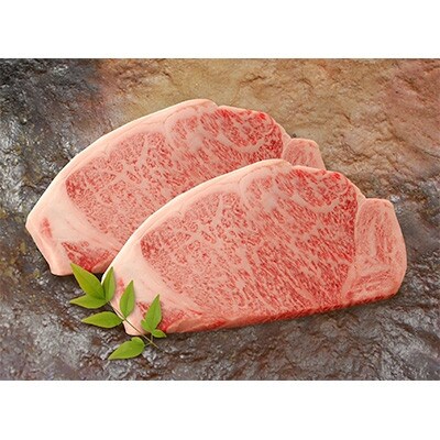 松喜屋近江牛サーロインステーキ　約170g×2枚