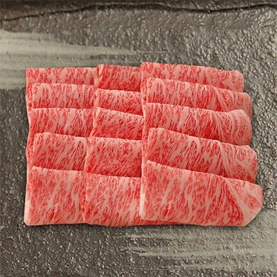 プレミアムギフト松喜屋近江牛特選あみ焼き用(ロース)　約850g(4～5人前)