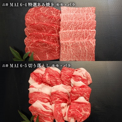 選べるギフトまいどおおきに便　松葉【松喜屋】